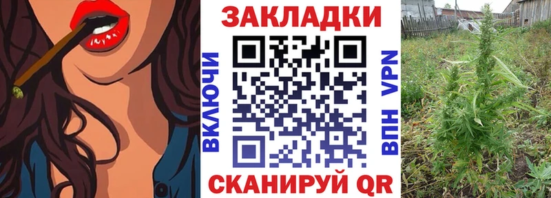 Где найти наркотики Пустошка ГАШИШ КОКАИН Альфа ПВП Каннабис Мефедрон
