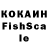 КЕТАМИН VHQ Travel Legko