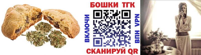 Canna-Cookies марихуана  купить   Пустошка 