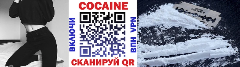 Кокаин Перу продажа наркотиков Пустошка
