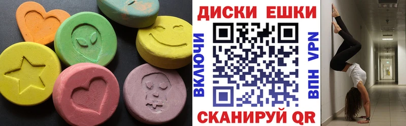 ЭКСТАЗИ Cube  мориарти официальный сайт  Пустошка 