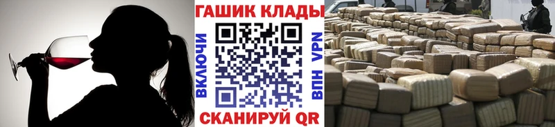 ГАШИШ Cannabis  где продают наркотики  Пустошка 