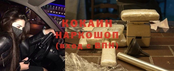 бутик Алексин
