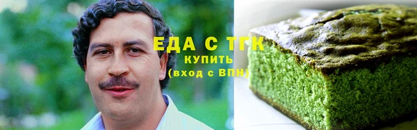 бутик Алексин