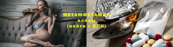 синтетический гашиш Арсеньев