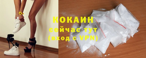 альфа пвп VHQ Армянск