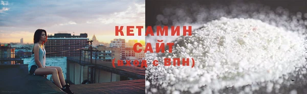 бутик Алексин