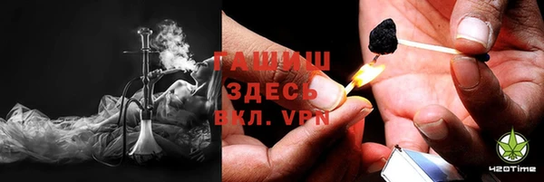 гашиш Аркадак