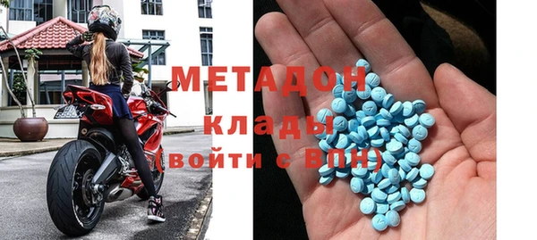 дистиллят марихуана Алзамай