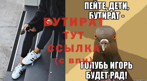 бутик Алексин