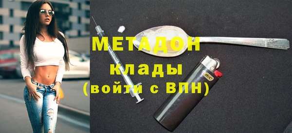дистиллят марихуана Алзамай