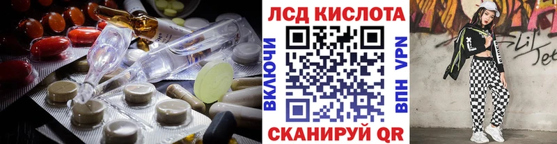 Лсд 25 экстази кислота наркошоп Пустошка