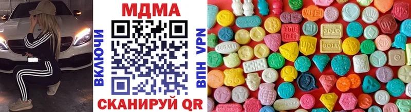 мега ONION Пустошка MDMA Molly