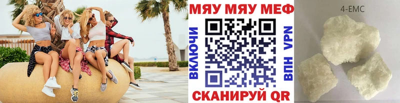 продажа наркотиков  Пустошка  Меф mephedrone 