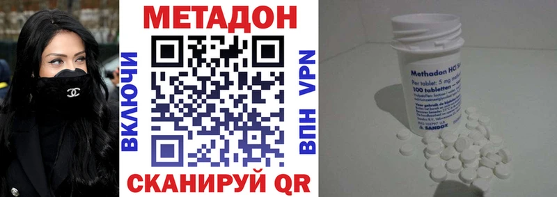 ОМГ ОМГ как зайти  Пустошка  darknet какой сайт  Метадон белоснежный 