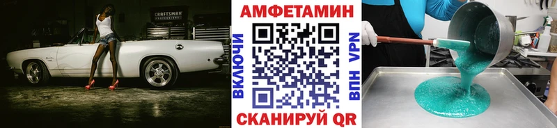 Метамфетамин винт  магазин    Пустошка 