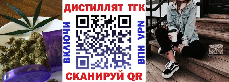 ТГК Wax shop состав Пустошка